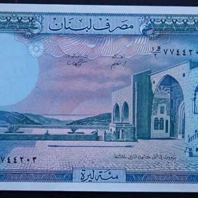 Lebanon_100-Livres_1988_P66D_aUNC_a.jpg