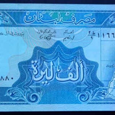 Lebanon_1000-Livres_1988_a.jpg