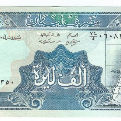 Lebanon_1000-Livres_1991_P69b_a.jpg