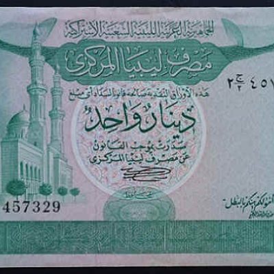 Libya_1-Dinar_1981_P44_FV_a.jpg