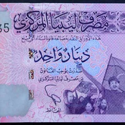 Libya_1-Dinar_2013_P76_a.jpg