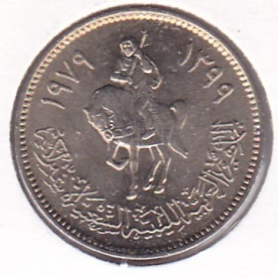 Libya_20-Dirhams_1979_Km21.jpg
