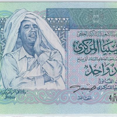 Lybia_1-Dinar_2009_P71_a.jpg
