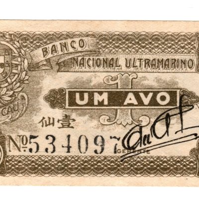 Macau_1-Avo_1942_XF_a.jpg