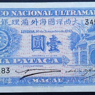 Macau_1-Pataca_1945_XF_a.jpg
