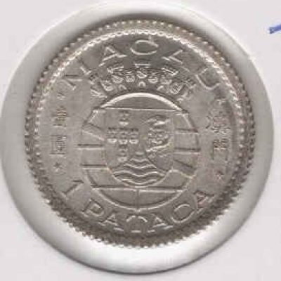 Macau_1-Pataca_1952_KM4_aUNC_a.jpg