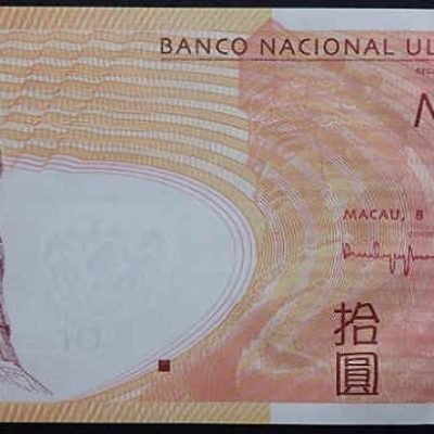 Macau_10-Patacas_2010_P108_a.jpg