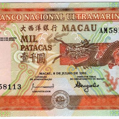 Macau_1000-Patacas_1991_P70_a.jpg