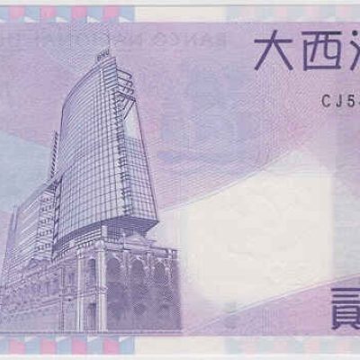 Macau_20-Patacas_2013_Building_.jpg