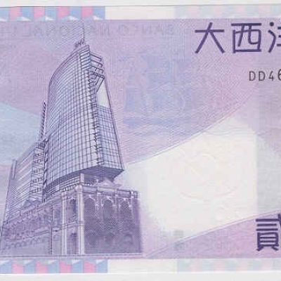 Macau_20-Patacas_2017_Building_.jpg
