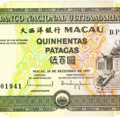Macau_500-Patacas_1999_P74_a.jpg