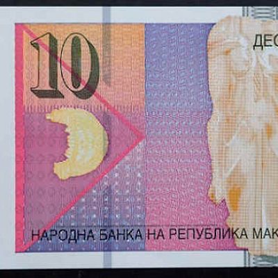 Macedonia_10-Denari_2018_P25_a.jpg