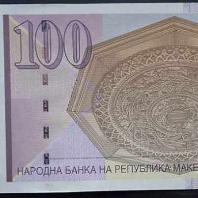 Macedonia_100-Dinar_2000_P20_a.jpg