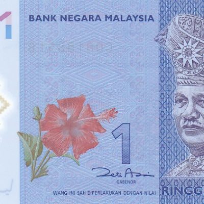 Malasyia_Ringgit_2012_a.jpg