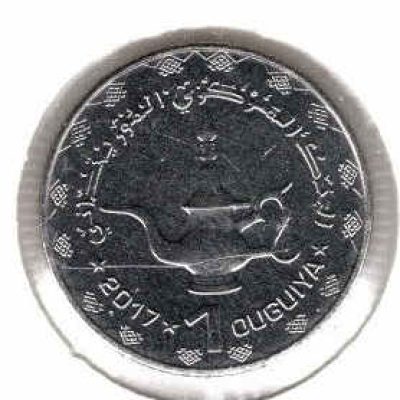 Mauritania_Ouguiya_2017_a.jpg