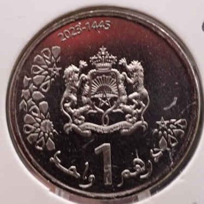 Morocco_1-Dirham_2023_a.jpg