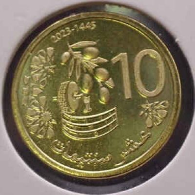 Morocco_10-Centimes_2023_a.jpg