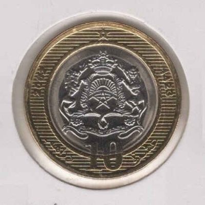 Morocco_10-Dirhams_2002_KM110_a.jpg