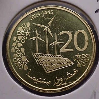 Morocco_20-Centimes_2023_a.jpg