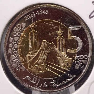 Morocco_5-Dirham_2023_a.jpg