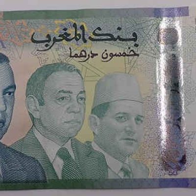 Morocco_50-Dirhams_2009_a.jpg