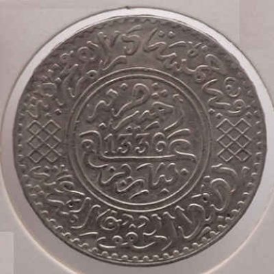 Morocco_Half-Rial_1336_Fine_Y32_a.jpg