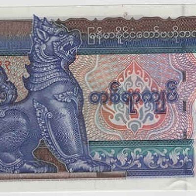 Myanmar_100-Kyats_1994_P74_a.jpg