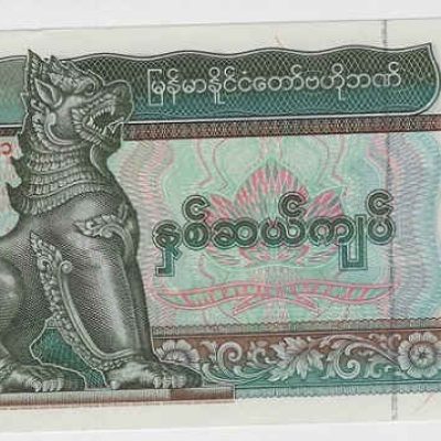 Myanmar_20-Kyats_1994_P72_a.jpg