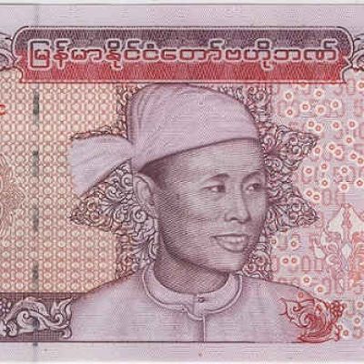 Myanmar_500-Kyats_2020_P85_a.jpg