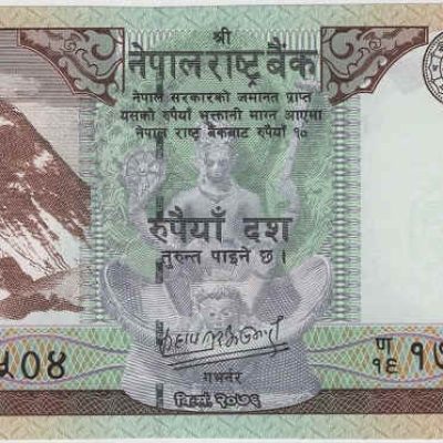 Nepal_10-Rupees_2020_a.jpg