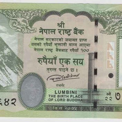 Nepal_100-Rupees_2019_a.jpg