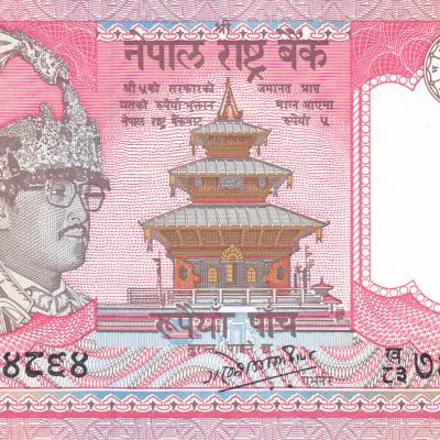 Nepal_5-Ruppes_nd_P30A_a.jpg