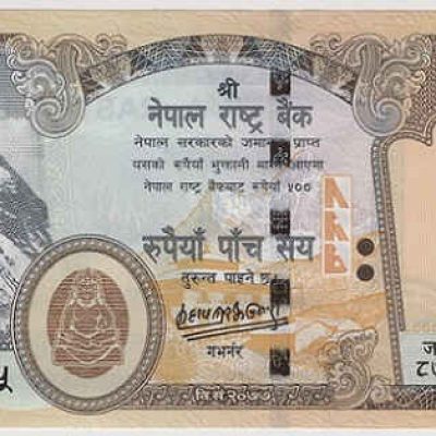 Nepal_500-Rupees_2020_a.jpg