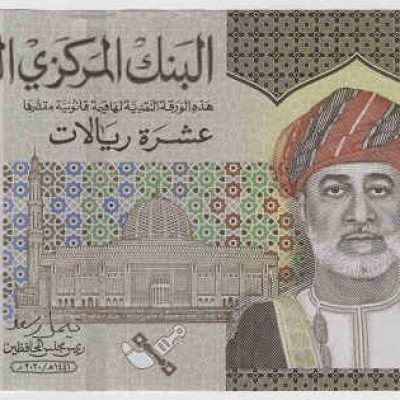 Oman_10-Rials_2021_P2021_a.jpg