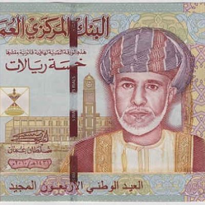 Oman_5-Rials_2010_a.jpg