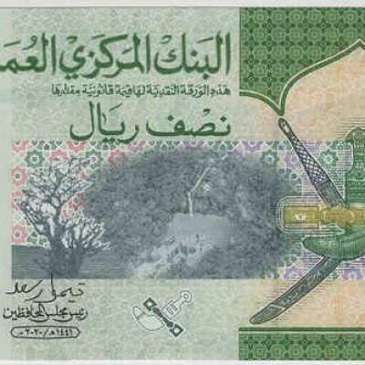 Oman_Half-Rial_2020_P51_a.jpg