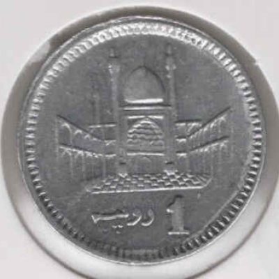 Pakistan_1-Rupee_2021_KM67_a.jpg
