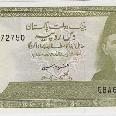 Pakistan_10-Rupees_1984-2006_P39_a.jpg