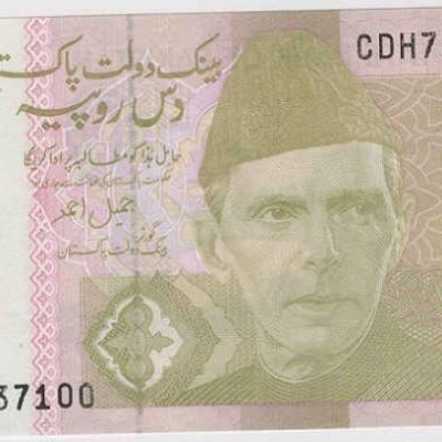 Pakistan_10-Rupees_2023_a.jpg