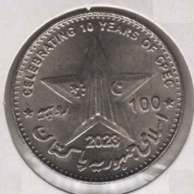 Pakistan_100-Rupees_2023_10-China-Pakistan-Economic-Corridor_a.jpg