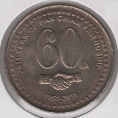 Pakistan_20-Rupees_2011_Pakistan-China-Friendship_KM71_a.jpg