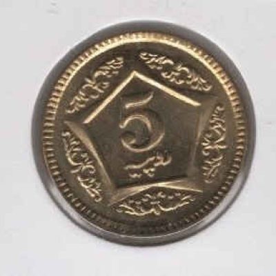 Pakistan_5-Rupees_2013_KM65_a.jpg