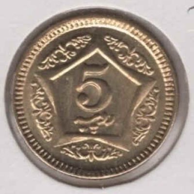 Pakistan_5-Rupees_2021_KM75_a.jpg