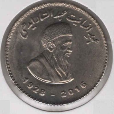 Pakistan_50-Rupees_2016_Abdul-Sattar-Edhi_a.jpg