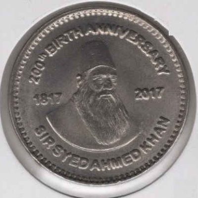 Pakistan_50-Rupees_2017_Sir-Syed-Ahmad-Khan_KM79_a.jpg