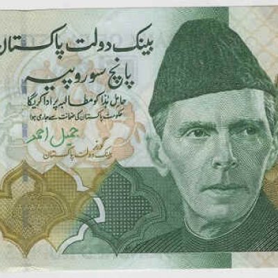 Pakistan_500-Rupees_2024_a.jpg