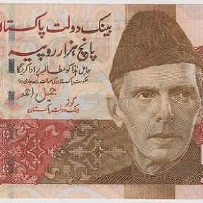 Pakistan_5000-Rupees_2024_a.jpg