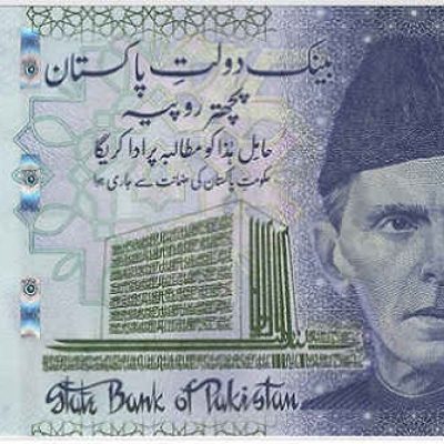 Pakistan_75-Rupees_2023_PW57.jpg