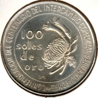 Peru_100-Soles_1973_Km261_a.png