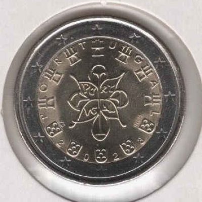 Portugal_2-Euro_2023_a.jpg